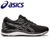 Asics Cumulus 21 Wide