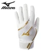 Mizuno MVP '22 Senior Batters Gloves