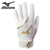 Junior Batters Gloves Mizuno MVP Yth 2 Junior Batters Gloves Mizuno MVP Yth