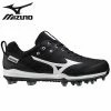 Mizuno Ambition TPU Low - Black Men's Baseball