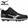 Mizuno Ambition TPU Mid - Black Men's Baseball 1 Mizuno Ambition TPU Mid - Black Men's Baseball
