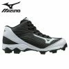 Clearance Men's Ball Shoes Mizuno 9-Spike Franchise 9 Mid