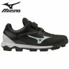 Mizuno Select Nine - Black Jr.