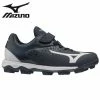 Mizuno Select Nine - Navy Jr. Junior Baseball