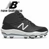 New Balance PM3000 V5 - Black