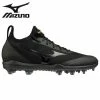 Mizuno Pro Dominant TPU Knit