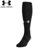 Under Armour OTC - Adult